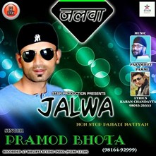 Jalwa-Non Stop